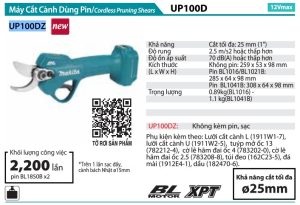 Máy Cắt Cành Dùng Pin Makita UP100DZ (bl)(12v max)